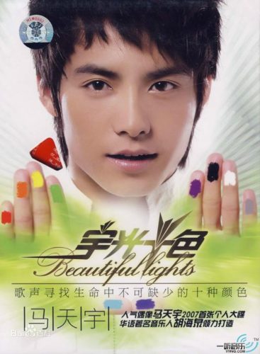 2007歌曲排行榜(2005到2009年流行歌曲)插图