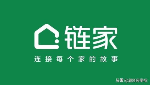 房产中介加盟排行榜(房产中介哪家口碑比较好)插图8