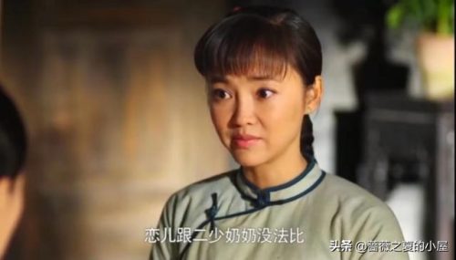 红高粱电视剧剧情(红高粱主要内容概括)插图2