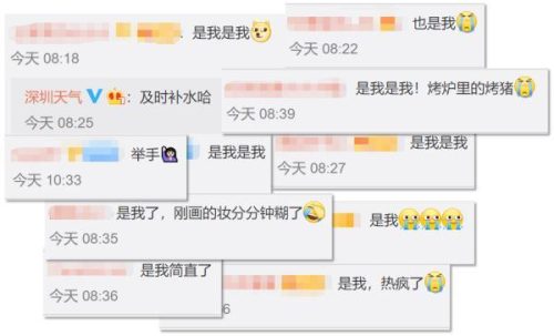 深圳 桑拿(深圳桑拿报告)插图3