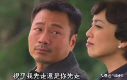 香港经典电视剧排行榜(TVB公认十大神剧)插图32