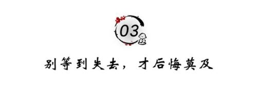 奈何明月照沟渠(明月不知清风意,清风不懂明月情)插图4