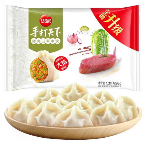 速冻水饺品牌十大排行榜(中国饺子店品牌十大排名)插图7