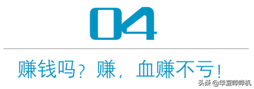 牛仔裤加盟店排行榜(加盟网站)插图24