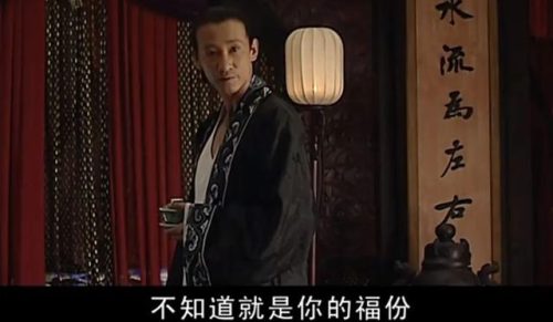 古装连续剧排行榜(最好看的古装神话剧)插图69