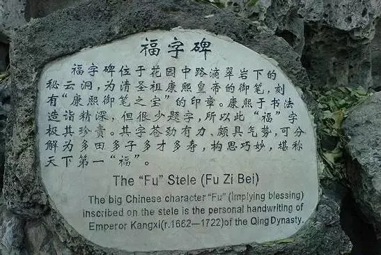 北京小众豪宅排名前十(北京最贵小区排名榜)插图4