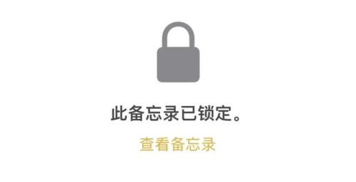 备忘录格式(备忘录格式怎么调整)插图21