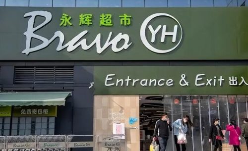 连锁超市加盟排行榜(加盟小型超市十大排名)插图9