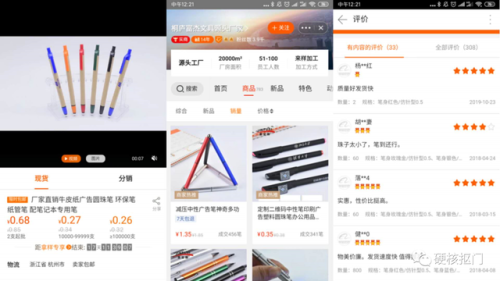 网购大全(奢侈品网购网站大全)插图11