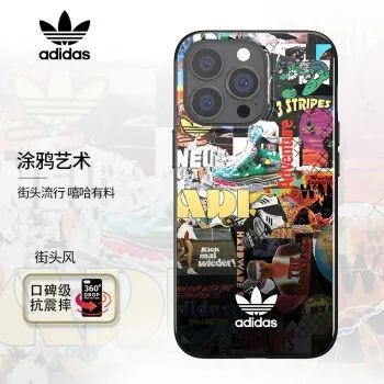 折叠手机壳十大品牌排行榜(折叠手机壳排行榜前十名)插图4