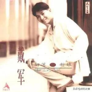 90后流行歌曲排行榜(90后回忆杀网络歌曲名单)插图28