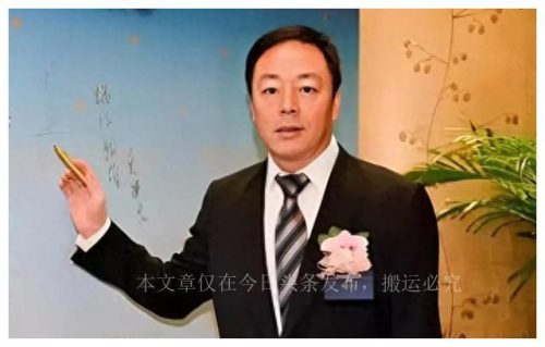 大连富豪排行榜(锦州十大富豪名单)插图2