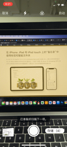 备忘录格式(备忘录格式怎么调整)插图7