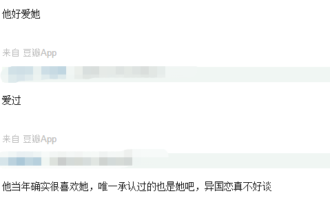 李多海李易峰(盘点李易峰的男性好友)插图9
