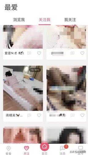 全国援交企业排名前十(世界500强中国企业名单)插图16