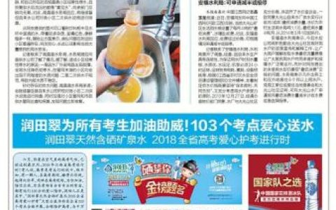 百城晶典(名典瓷砖是几线品牌)