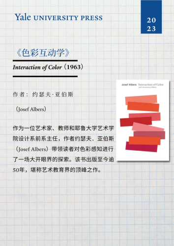 国外畅销小说排行榜(美国最畅销的100本书)插图6