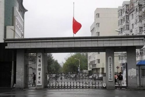 体育教育博士排名前十(有体育教育专业的大学)插图18
