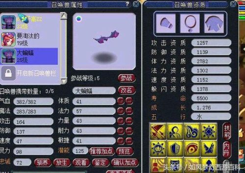 好神拖的排行榜(足球高手哥推荐)插图5
