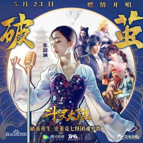 儿童励志歌曲排行榜(儿童励志歌曲《阳光少年》)插图1