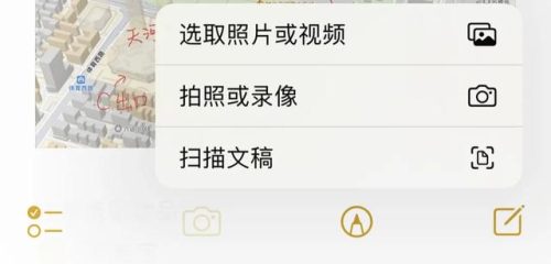 备忘录格式(备忘录格式怎么调整)插图6