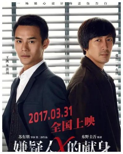 尼泊尔明星收入排名前十(尼泊尔富裕吗)插图11