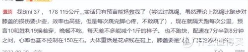 平板鞋品牌排行榜(十大名牌鞋子排名榜)插图6
