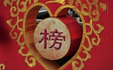 2017热搜排行榜(热搜榜排名今日第一)