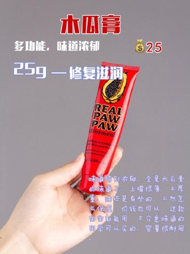 淡化唇纹的唇膜排行榜(消除唇纹的方法)插图8
