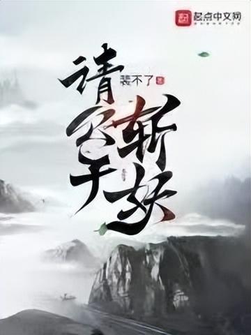青春文学排行榜(2023最火的青春校园小说)插图16
