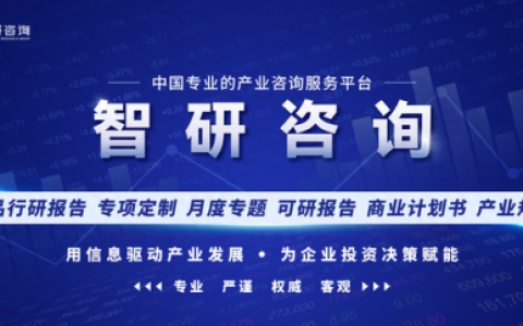 中国百强企业排行榜(中国前100强公司)