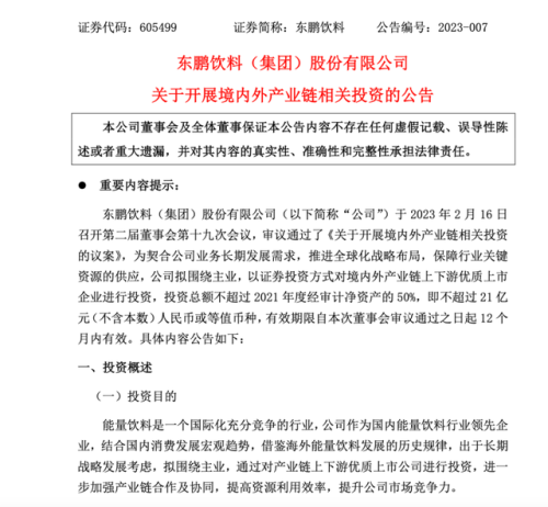 2016饮料销量排行榜(最好喝的饮料10大排名)插图1