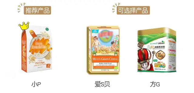 婴儿米粉排行榜(母婴用品微信免费代理)插图2