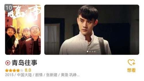 2015网络剧排行榜(网络剧排行榜前十名)插图