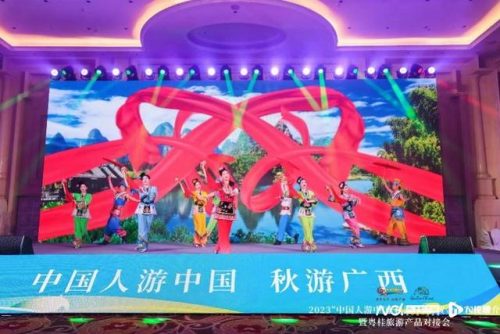 广州旅游公司(广州旅行社)插图1