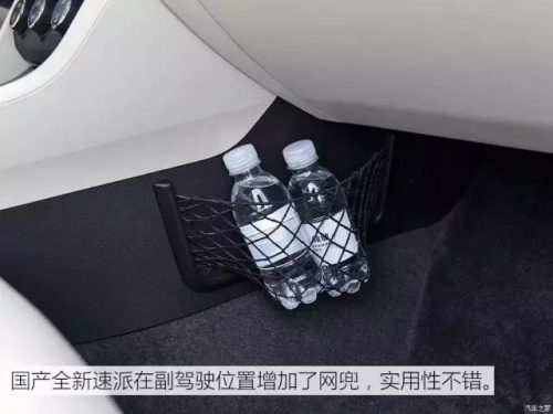 20万合资车排行榜(最省油的合资轿车排行榜)插图18