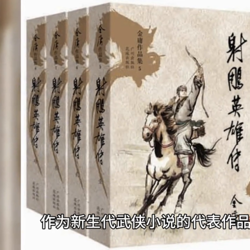 中国网络小说排行榜(十大完结巅峰神作小说)插图2