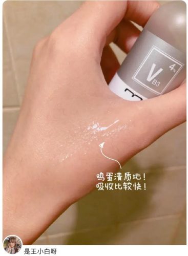 美即精华液排行榜(抗衰精华排行榜10强)插图3