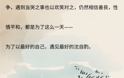 婚后恋小说排行榜(经典婚后小说现代)