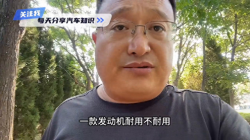 十大最佳发动机品牌排行榜(国内十佳发动机品牌排行榜前十名)插图