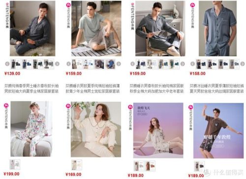 十大睡衣品牌排行榜(高端睡衣品牌前十名)插图2