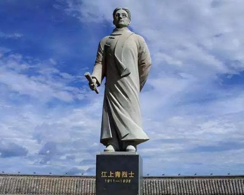 江上青烈士(泗洪烈士陵园烈士名录碑)插图3