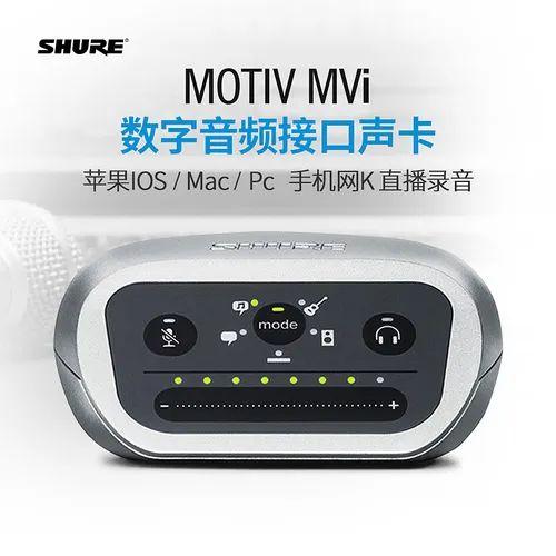 家庭手机声卡排名前十(什么牌子的手机声卡效果最好)插图16