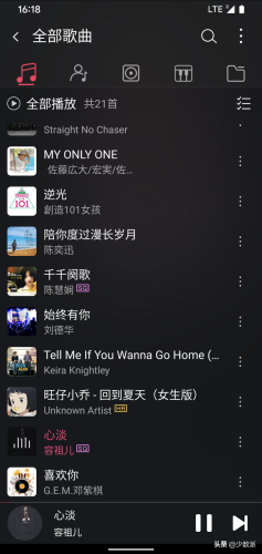 播放器哪个最好用(免费播放器十大排名)插图13