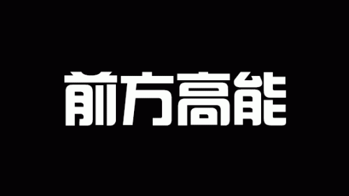 平湖十大火锅品牌排行榜(火锅食材加盟品牌排行榜)插图2