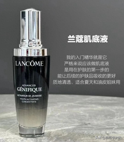十大抗衰老精华乳液排行榜(40-50岁抗皱纹最好的产品)插图7