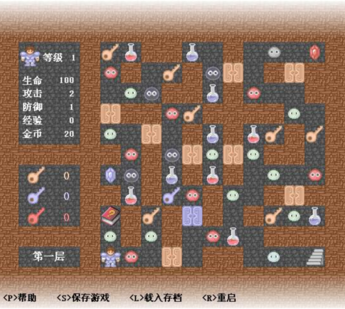 教师节游戏(教师节对于学生的意义)插图6