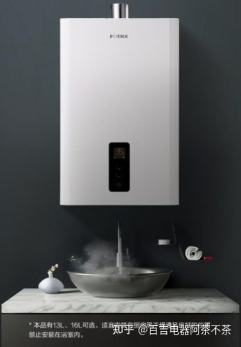 上海热水器品牌排行榜(电热水器十大排行榜)插图10