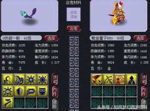 好神拖的排行榜(足球高手哥推荐)插图3
