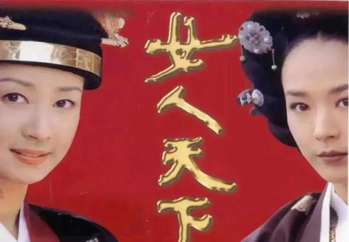 好看的长篇韩剧排行榜(韩剧十大巅峰之作)插图